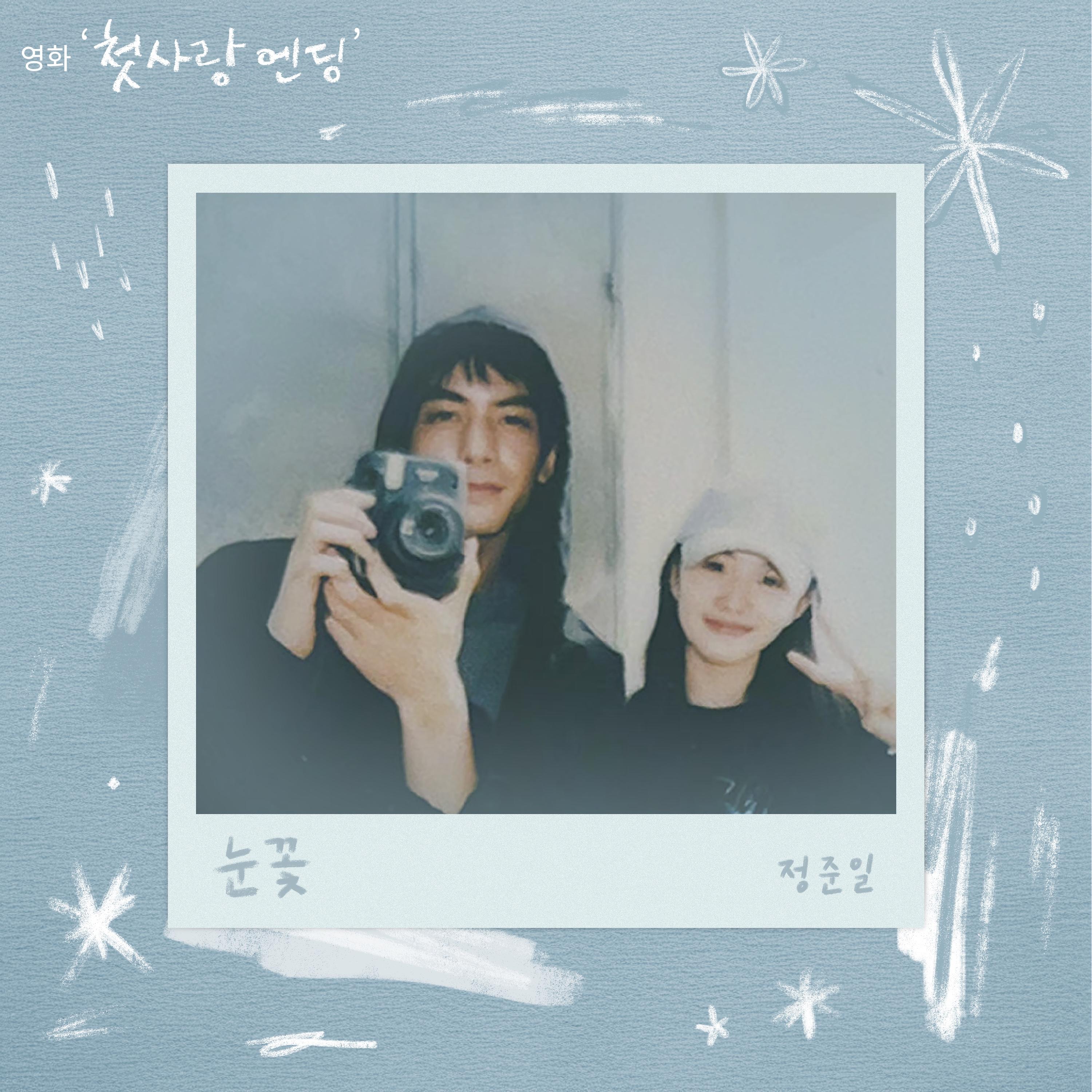 Image Cover